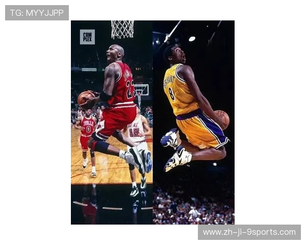“传奇巨星：乔丹、科比的经典瞬间大集合”，科比跟乔丹打拿55分